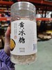 姚朵朵黄冰糖500克（食堂自提2024/7/15到期） 商品缩略图0