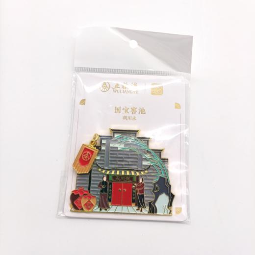 国宝窖池冰箱贴*2个（长发升1个+利川永1个） 商品图4