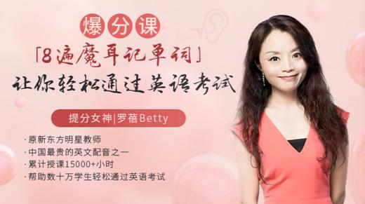 45.【高中】：中级词汇 list 16 商品图0