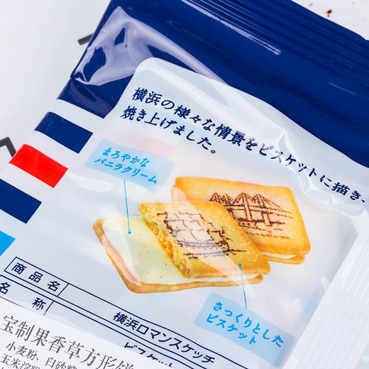 宝制果 奶油味饼干 商品图3