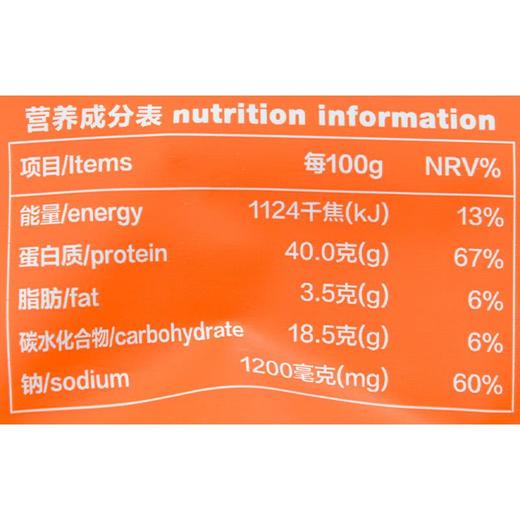母亲原切牛肉丁山胡椒味38g 商品图2