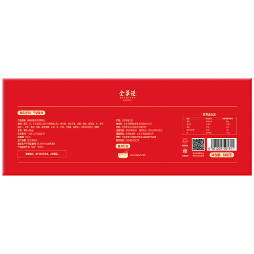 干烧黄鱼(600克) 商品图2