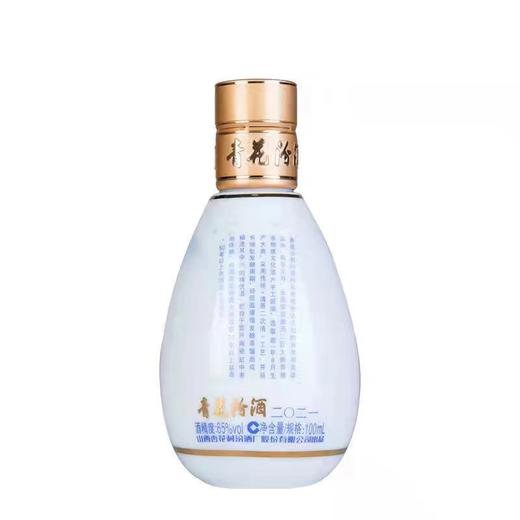 山西杏花村汾酒股份65度青花50新款100ml/瓶国产清香型 商品图6