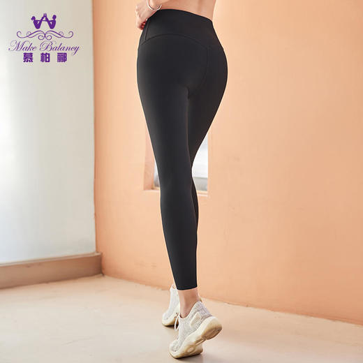 2023慕柏郦春夏运动健身瑜伽燃腰裤长裤2231 商品图3