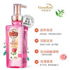 绿色溪谷玫瑰保湿沐浴露700g+绿色溪谷山羊奶丝滑沐浴乳700g 商品缩略图3
