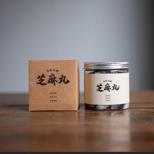 九蒸九晒芝麻丸（20粒/200克/瓶） 商品图1