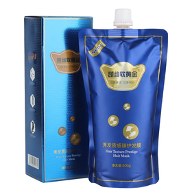 【爆款超低价预售 急单慎拍】凯绚软黄金秀发一护灵发膜护发素正品滋润水润蓬松烫染修护焗油