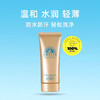 【海关保税直发】ANESSA安耐晒清爽防晒啫喱90g-小金管啫喱-面部可用-会员5折 商品缩略图2