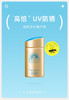 【海关保税直发】ANESSA新版安耐晒小金瓶防晒霜-60ml-会员5折 商品缩略图0