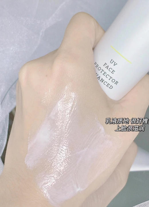 RMK脸部UV 防晒霜清爽防晒乳液SPF50/60g新版 商品图2