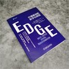 EDGE：价值驱动的数字化转型 吉姆·海史密斯(Jim Highsmith) 琳达·刘（Linda Luu） 9787111663065 商品缩略图1