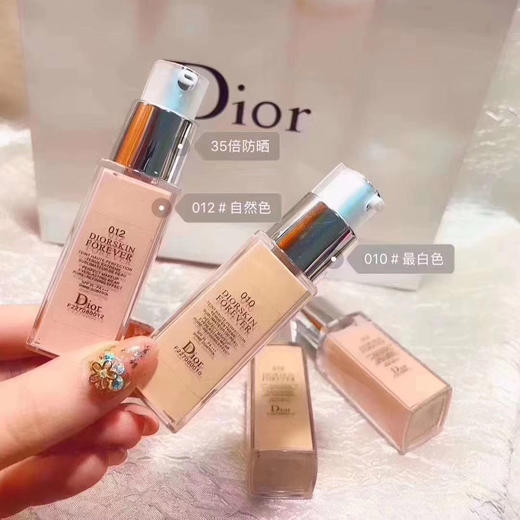迪奥粉底液010#012# 商品图1
