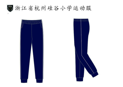 2023级浙江省杭州市硅谷小学新生套餐（男女）（有质量问题可换货，不退货） 商品图6