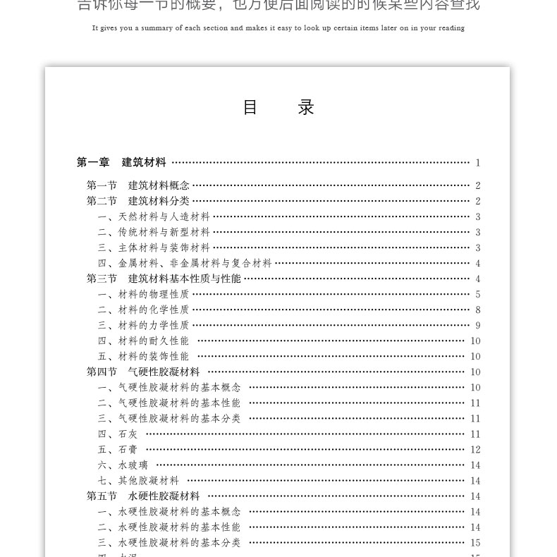 详情页_10.jpg
