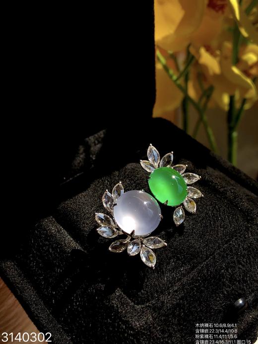 玻璃粉紫极品木纳戒指【3140302】具体价格微信咨询 商品图8