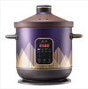 三源 紫砂锅 TGD50-SA30/TGD60-SA30/TGD80-SA30 电沙煲紫砂炖锅电炖锅紫砂锅煲汤锅手拧机械煲粥炖汤直炖小大容量 商品缩略图0