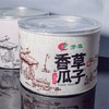 218g奶油葵花籽 商品缩略图1