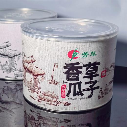 218g奶油葵花籽 商品图1