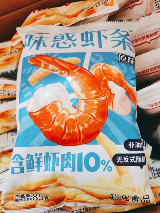 味惑虾条（原味）85g 商品图1