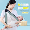 婴儿背带前抱式宝宝幼儿童外出简易单肩轻便四季省力出门抱娃神器 商品缩略图0