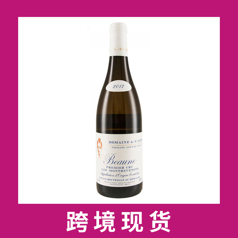 安娜芳华庄园蒙特维诺一级园干白葡萄酒2017 Domaine A.F. Gros Les Montrevenots Blanc, Beaune Premier Cru