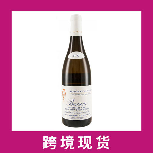安娜芳华庄园蒙特维诺一级园干白葡萄酒2017 Domaine A.F. Gros Les Montrevenots Blanc, Beaune Premier Cru 商品图0