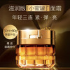 新版欧莱雅小蜜罐面霜增量60ml 商品缩略图3