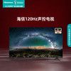 海信电视 55E3G-PRO 55英寸4K超清120Hz防抖2+32G内存远场语音超薄智能全面屏液晶平板电视机 商品缩略图9