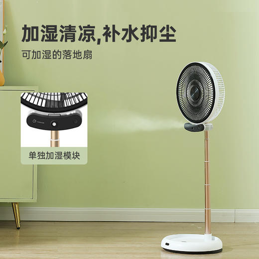 卡蛙折叠收纳空气循环扇台式家用摇头落地扇遥控充电果岭风扇 商品图2