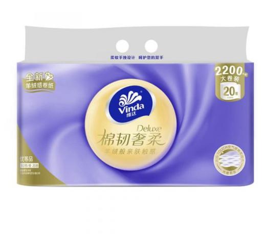 维达V4907奢柔无芯20卷R+ 商品图0