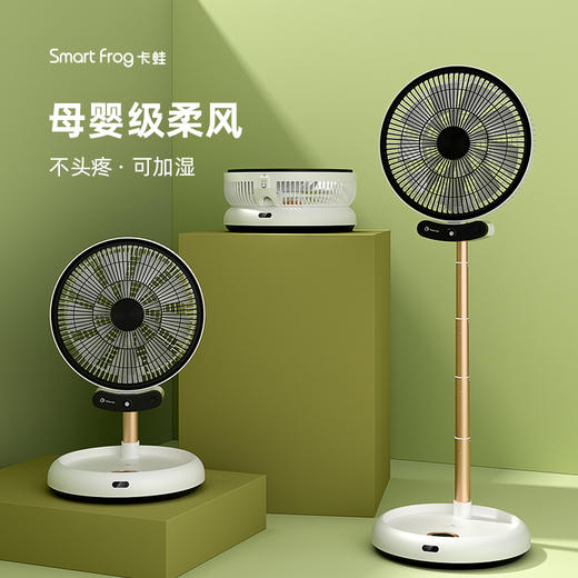 卡蛙折叠收纳空气循环扇台式家用摇头落地扇遥控充电果岭风扇 商品图5
