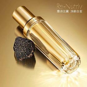 【香港直邮】雅诗兰黛白金级蕴能黑钻光璨肌活精华液30ML