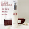 SK-II晶致美肤乳液100g滋润补水sk2骨胶原护肤乳液神仙水搭档【CDF】 商品缩略图6