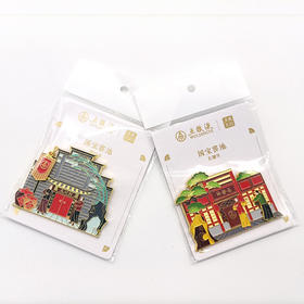 国宝窖池冰箱贴*2个（长发升1个+利川永1个）