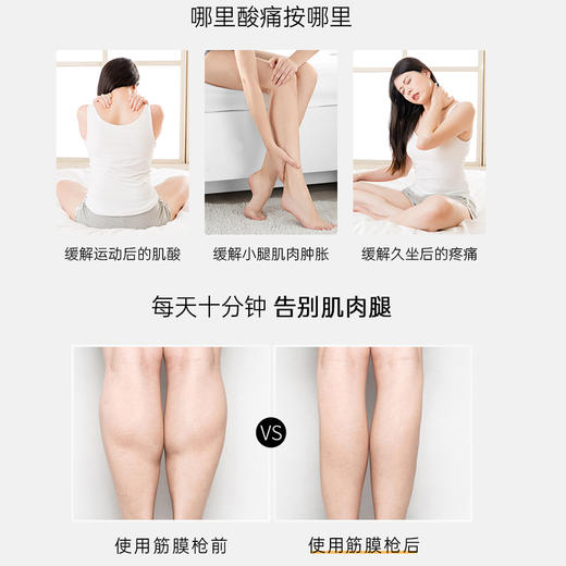 麦瑞克迷你口袋筋膜枪家用肌肉按摩器放松肌膜健身专用筋膜枪T1 商品图1