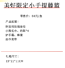 手提藤篮 | 女神节创意礼盒  商品缩略图6
