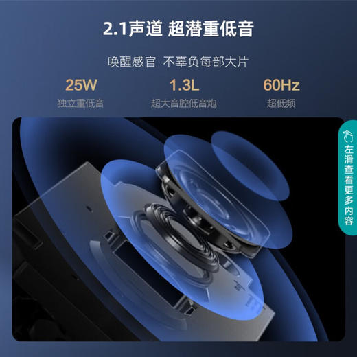 海信电视75E7H 75英寸4K超高清ULED多分区 144Hz高刷 4+64GB 智能游戏社交智慧屏 液晶电视机  官方标配 商品图3