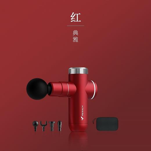 麦瑞克迷你口袋筋膜枪家用肌肉按摩器放松肌膜健身专用筋膜枪T1 商品图5