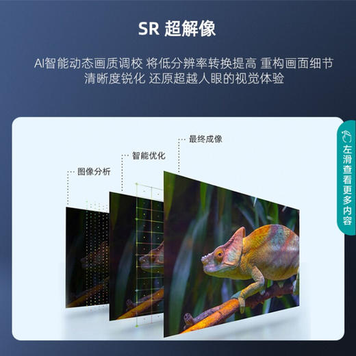 海信电视 75英寸 75E3F 4k超高清 16G大内存超薄全面智慧屏 智能网络投屏家用彩电大屏 液晶平板电视机 商品图3
