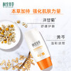 相宜本草水盈清透、倍护防晒露体验装50g- 下单送小样一个 商品缩略图2