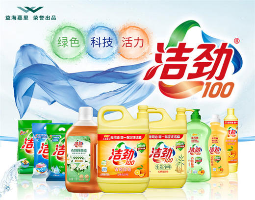 洁劲100衣物除菌液1KG+橄榄洗洁精650G-YS 商品图3