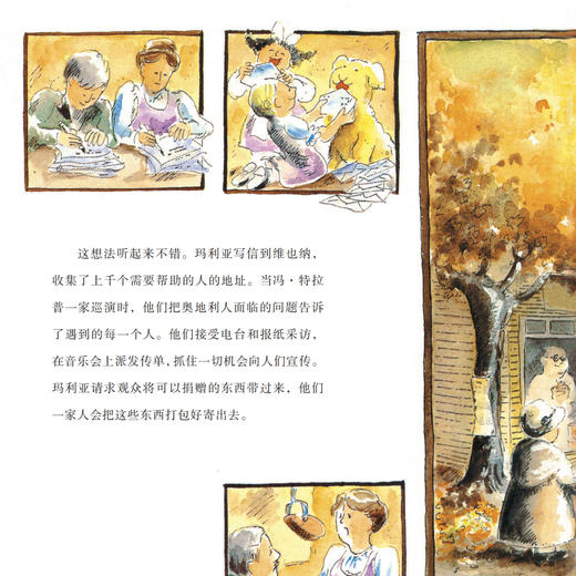 《音乐之声》 商品图12