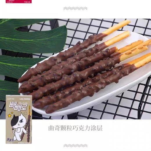 乐天派派乐曲奇巧克力棒32g롯데빼빼로초코쿠키 商品图1