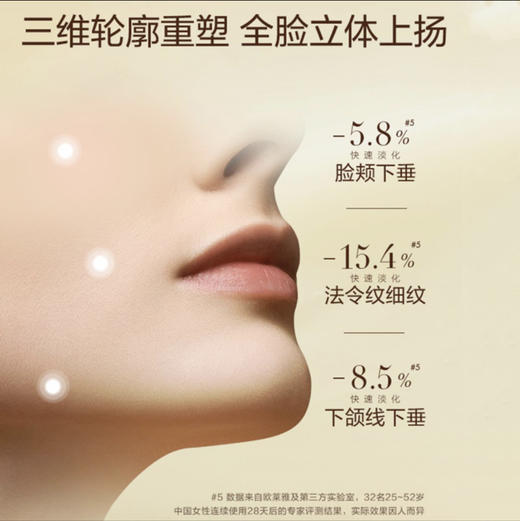 新版欧莱雅小蜜罐面霜增量60ml 商品图5