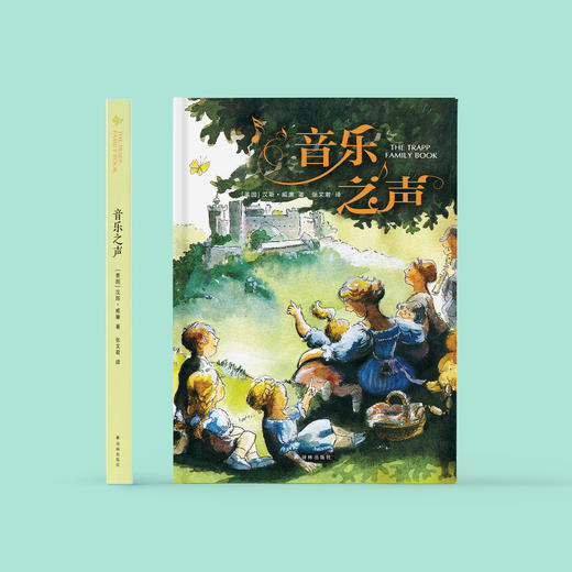 《音乐之声》 商品图1