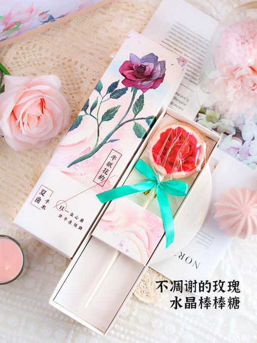 女神节礼盒 今天好美行李箱 商品图4