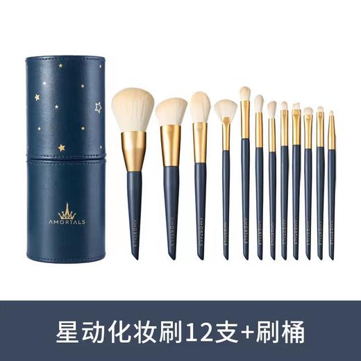 尔木萄全脸妆容化妆刷12支 送其刷桶+刷包软毛眼影修容遮瑕腮红美妆工具新手化妆 商品图3