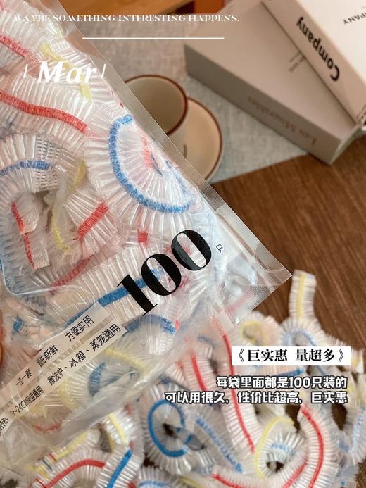 【⁥锁住新鲜美味 锁住健康活力】居家小镇免撕一次性保鲜膜套 食品级PE材质 厨房专用冰箱保鲜袋剩菜免撕松紧口碗盖罩 商品图2