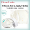 伊丽莎白雅顿Elizabeth Arden绿茶蜜滴舒体霜500ml【exp2024.8非质量问题不退不换】 商品缩略图0