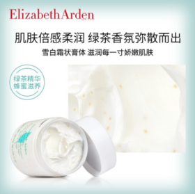 伊丽莎白雅顿Elizabeth Arden绿茶蜜滴舒体霜500ml【exp2024.8非质量问题不退不换】